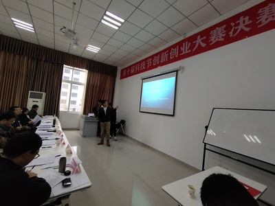 科技引領未來，創新驅動發展——2023年科技節創新創業大賽決賽圓滿落幕，新材料技術推廣服務成果亮眼